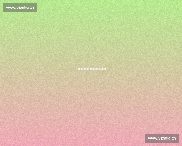 《瑞啊瑞啊瑞歌曲背后的文化与情感解读》