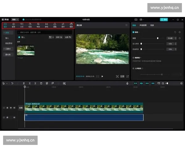 围绕剪辑师软件下载官网提供视频剪辑功能介绍及下载使用指南推荐